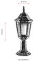 Opviq Lámpara de Pared Exterior Marrón BSU-68188-BKR-K